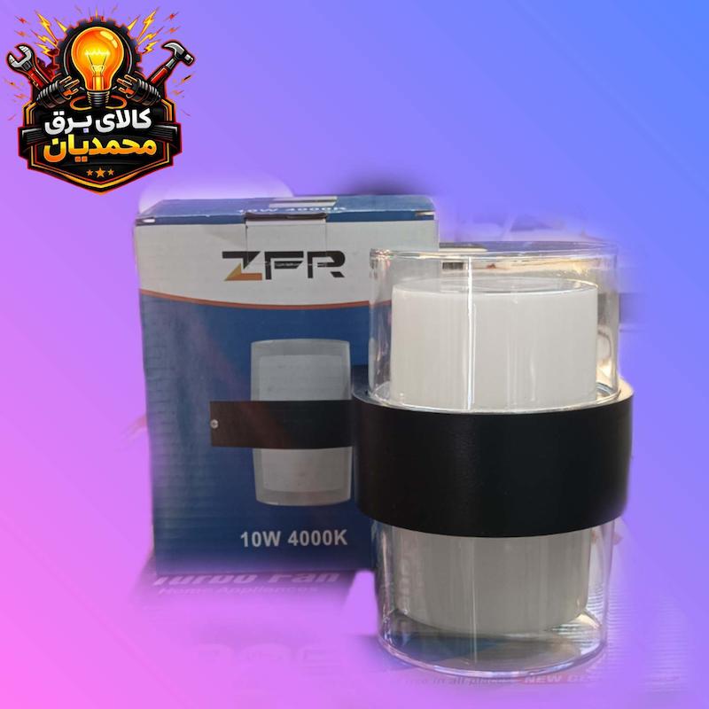 چراغ دکوراتیو ZFR