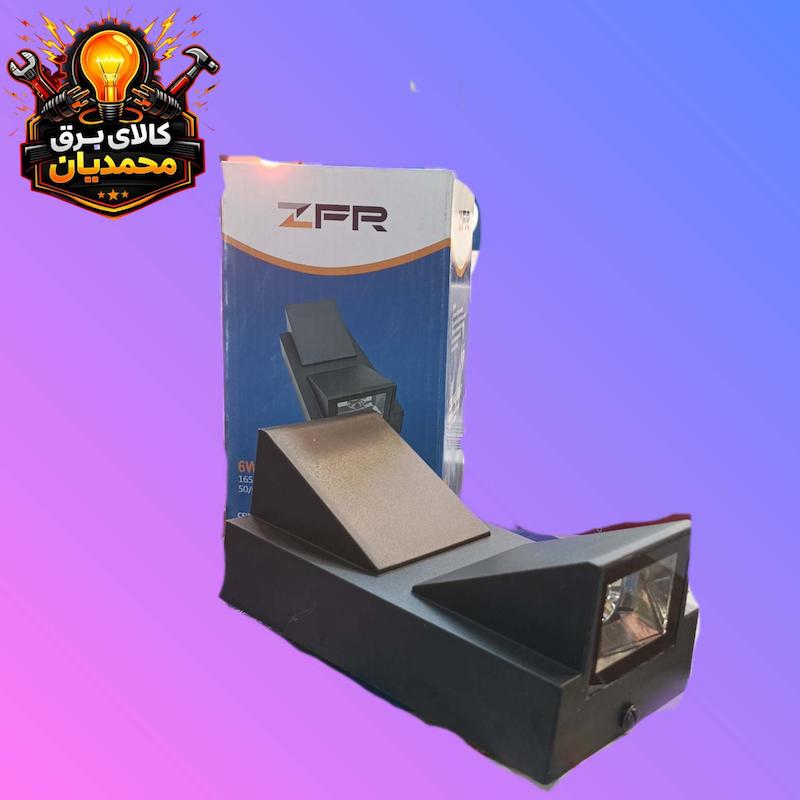چراغ دکوراتیو ZFR