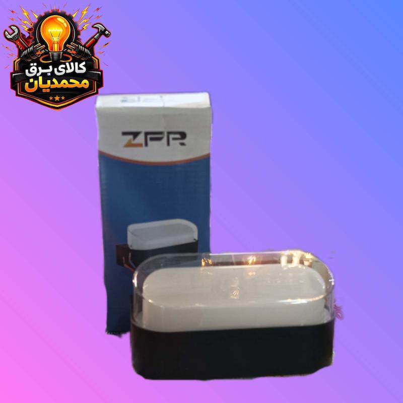 چراغ دکوراتیو ZFR