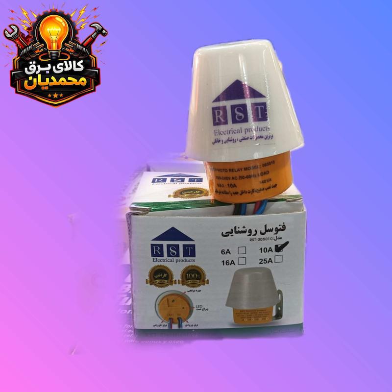 فتوسل 10 RST