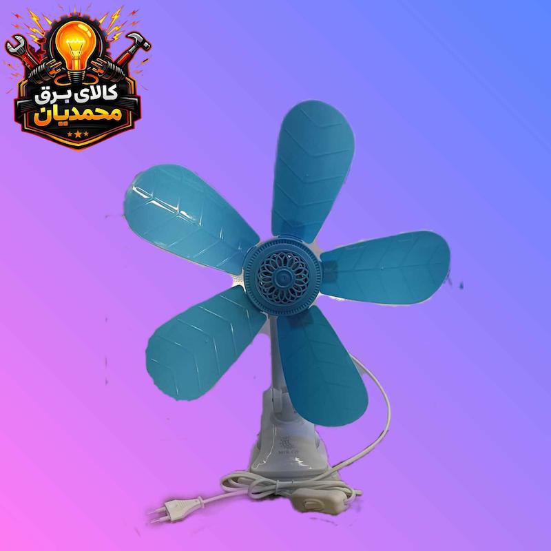 پنکه برقی گیره دار