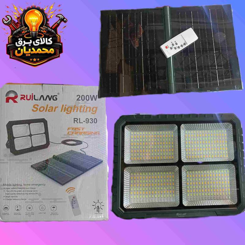 پروژکتور 200وات شارژی سولار دارRL-930