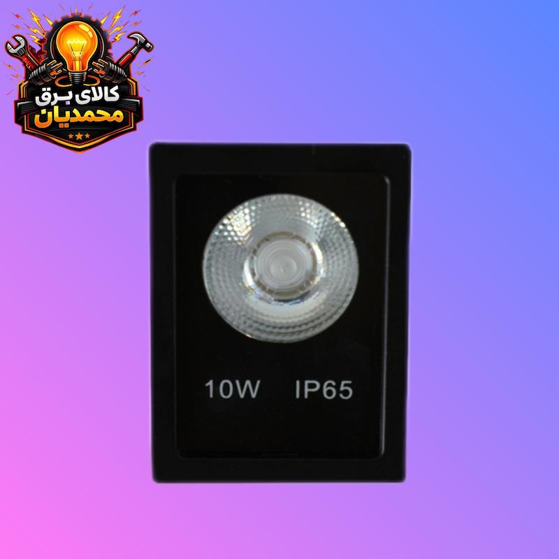 پروژکتور 10وات