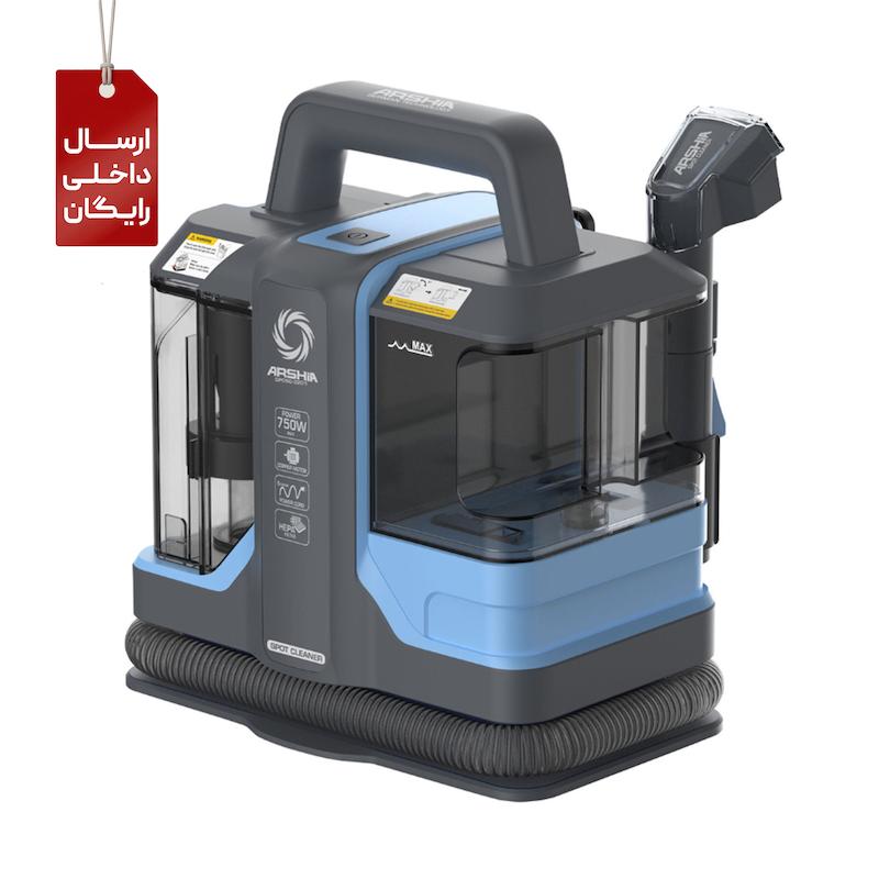 خرید نقطه‌شوی و مبل‌شوی عرشیا مدل SP050-3201