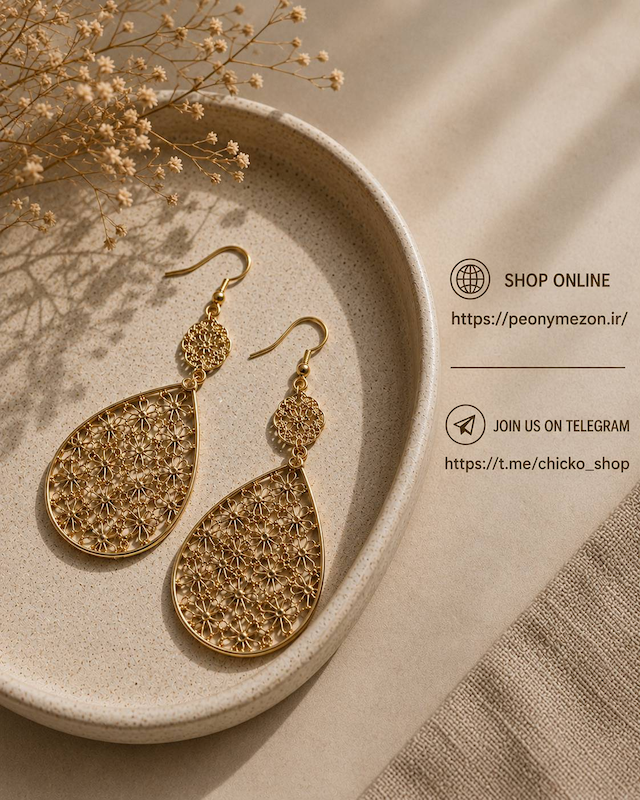 گوشواره اویز