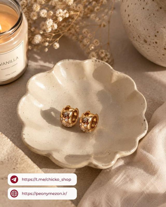 گوشواره