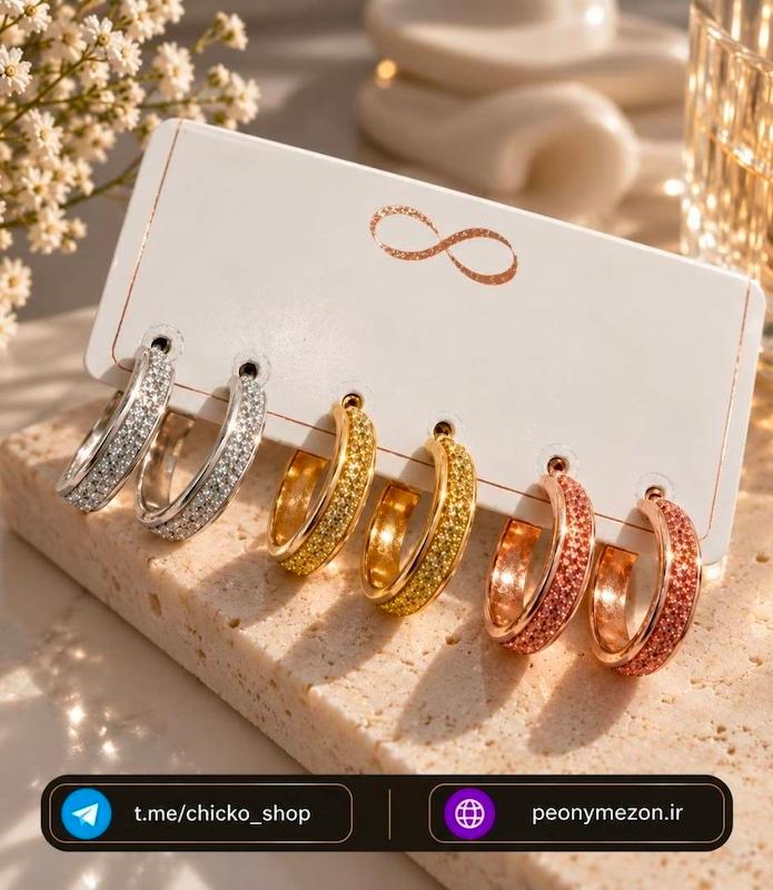 پک گوشواره شاینی