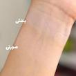 پودر فیکس مهرونا 