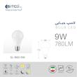 لامپ 9 وات حبابی سیتکو لایت