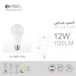 لامپ 12 وات حبابی سیتکو لایت