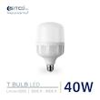 لامپ 40 وات استوانه سیتکولایت SL-T120-40W