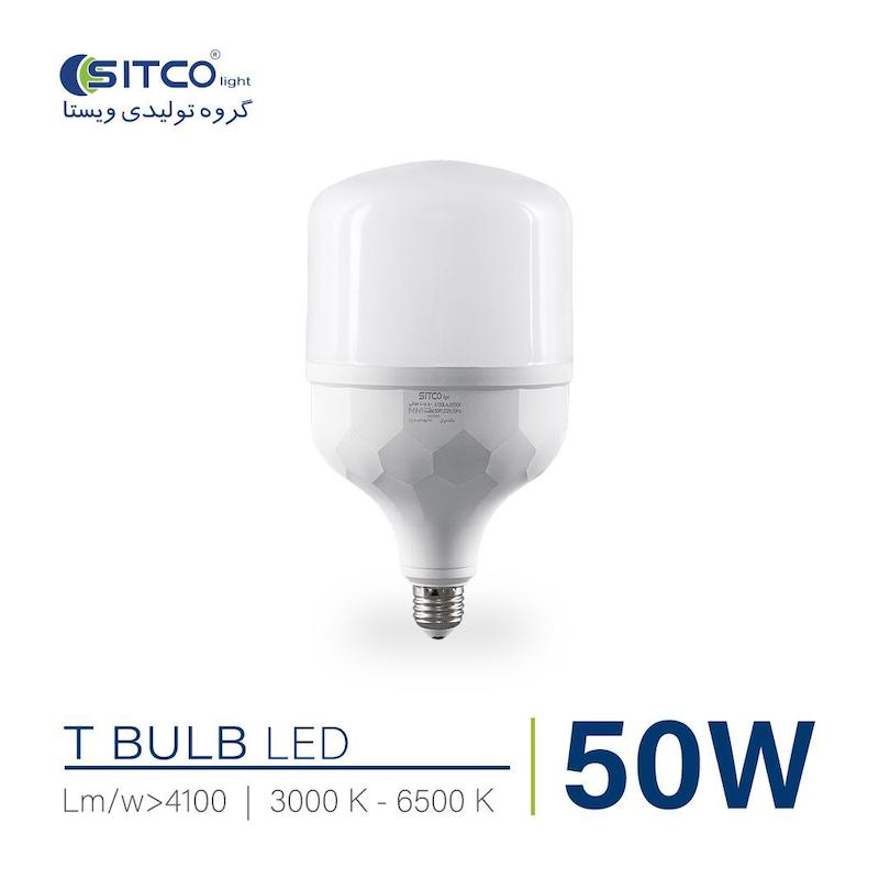 لامپ 50 وات استوانه سیتکولایت SL-T140-50W