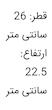 جا برنجی لیمون ۹ لیتر