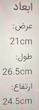 پک مسافرتی ۶۰پارچه۶نفره