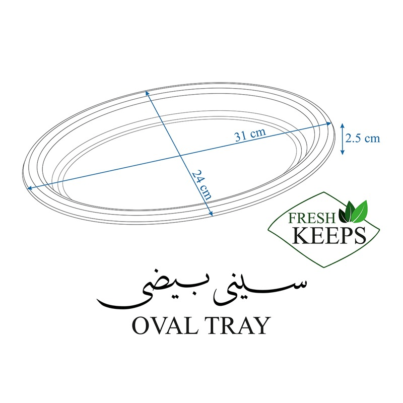 سینی بیضی طرح چوب