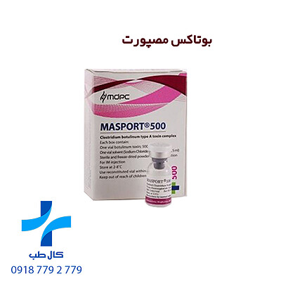 بوتاکس مصپورت Masport