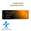 مزوژل پروایج | Proage دارای لیبل وزارت بهداشت