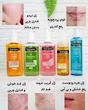 ژل شستشوی گریپ فروت و لیمو نیتروژنا 