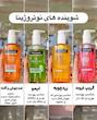 ژل شستشوی گریپ فروت و لیمو نیتروژنا 