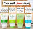 انواع شوینده صورت سیمپل 