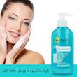 ژل شستشوی پوست چرب و مختلط گارنیر