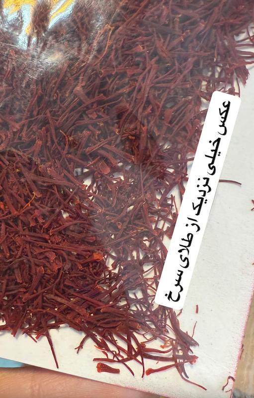 زعفران اصل صادراتی سرگل قائنات
