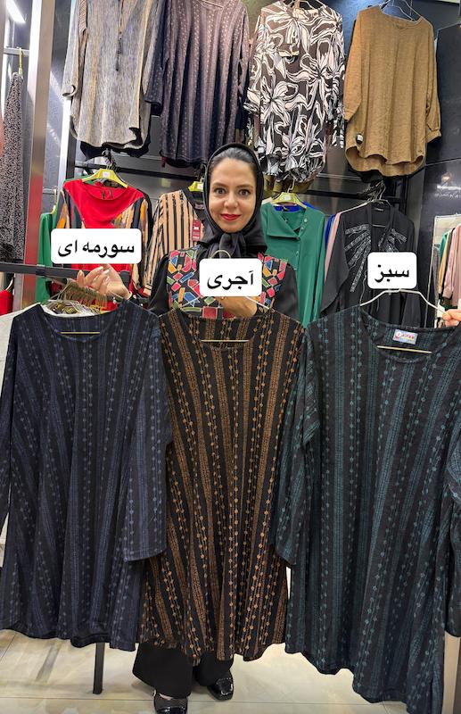 تونیک خزان