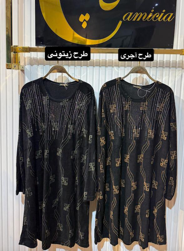 تونیک مرینوس قواره دار