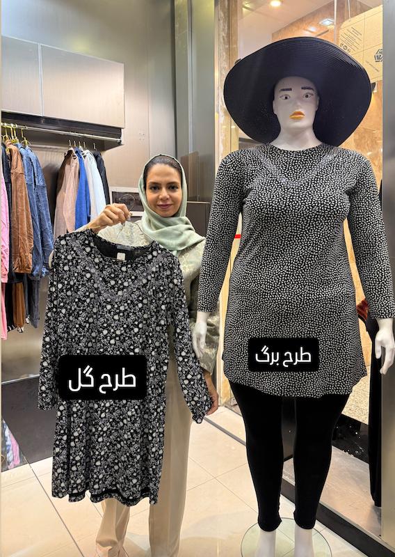 تونیک مادرانه
