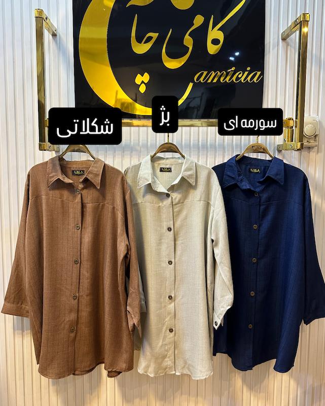 مانتو سما