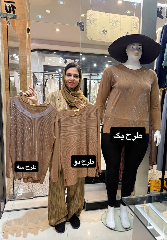 بلوز موهرموکا