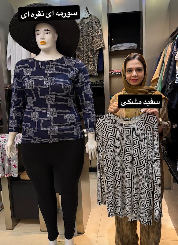 بلوز آستین بلند