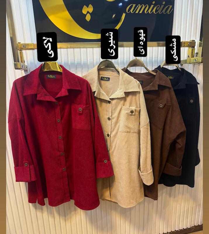 شومیز مانتویی مخمل