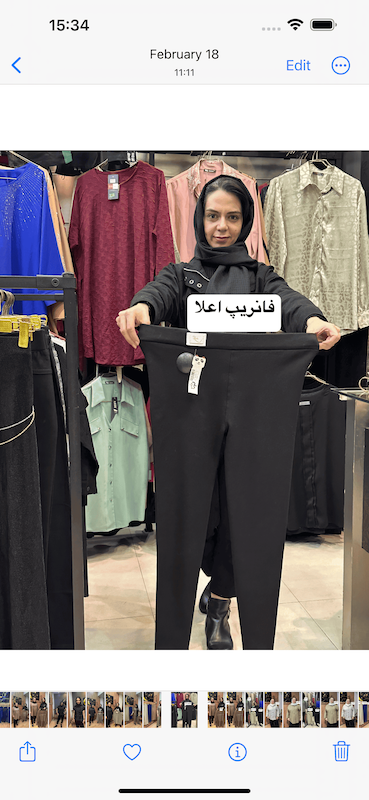 لگ فاریپ اعلا