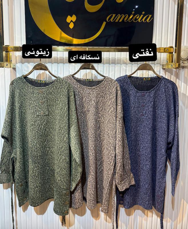 تونیک آنگورا پلنگی