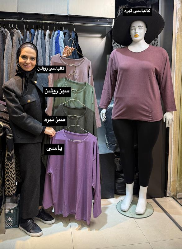 بلوز موهر ساده