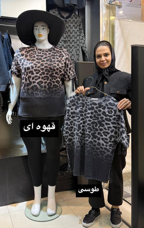 تیشرت زیکو پلنگی