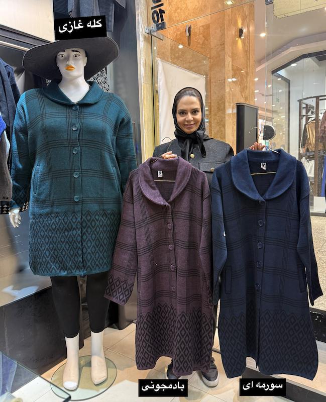 مانتو بافت چهارخونه