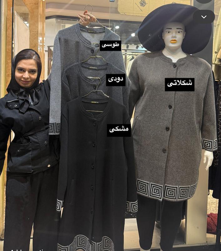 مانتو بافت گل بانو