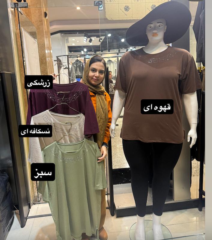 تیشرت یقه نگین