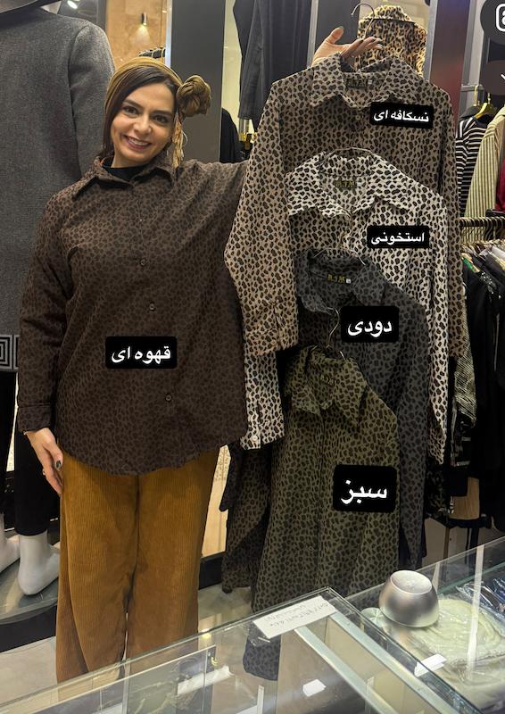 شومیز پاییزه