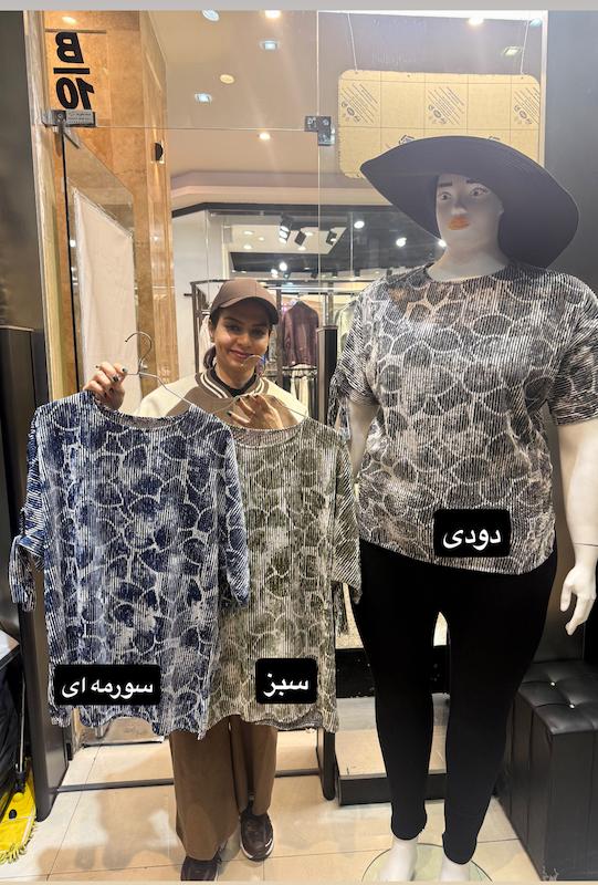 تیشرت زیکو پلیسه