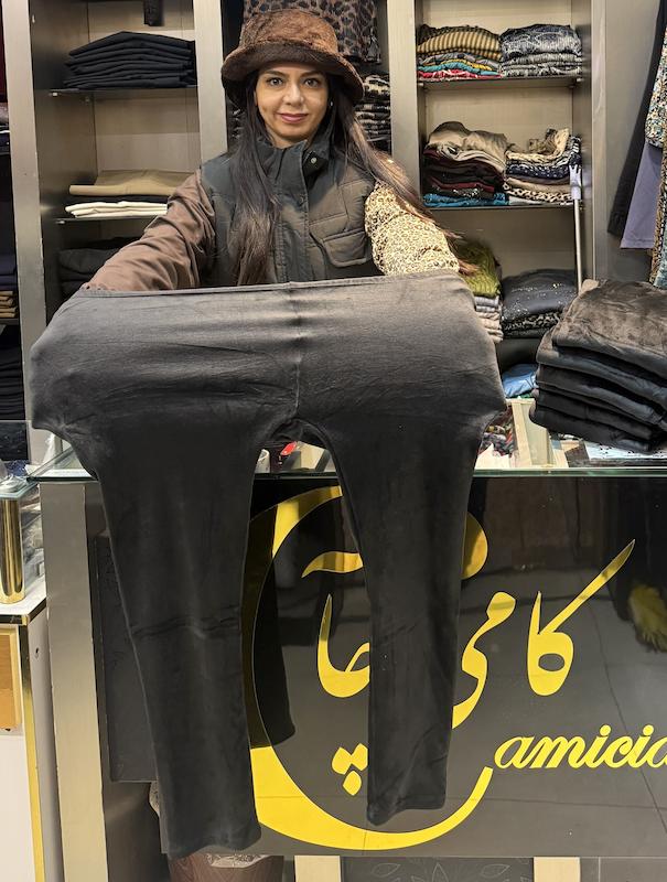 شلوار مخمل پتویی