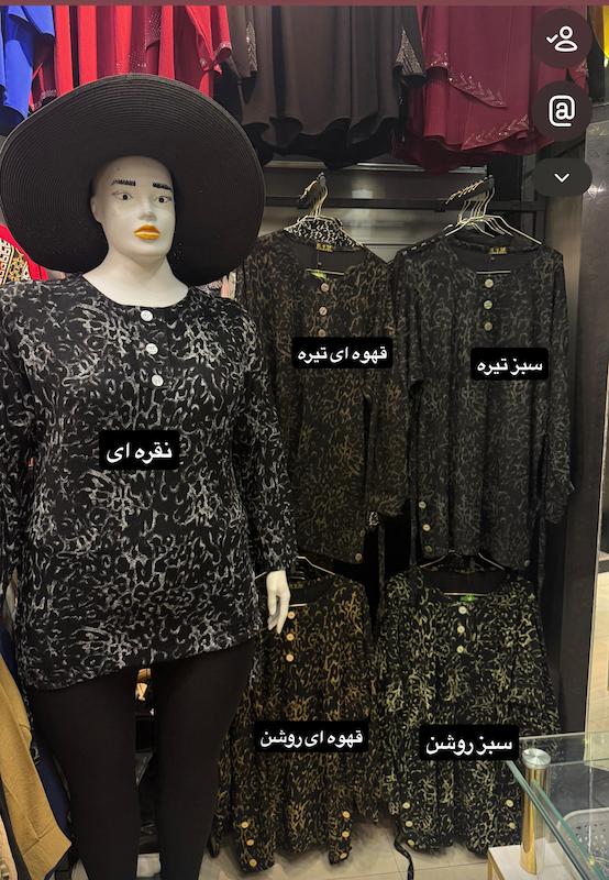 تونیک زمینه مشکی