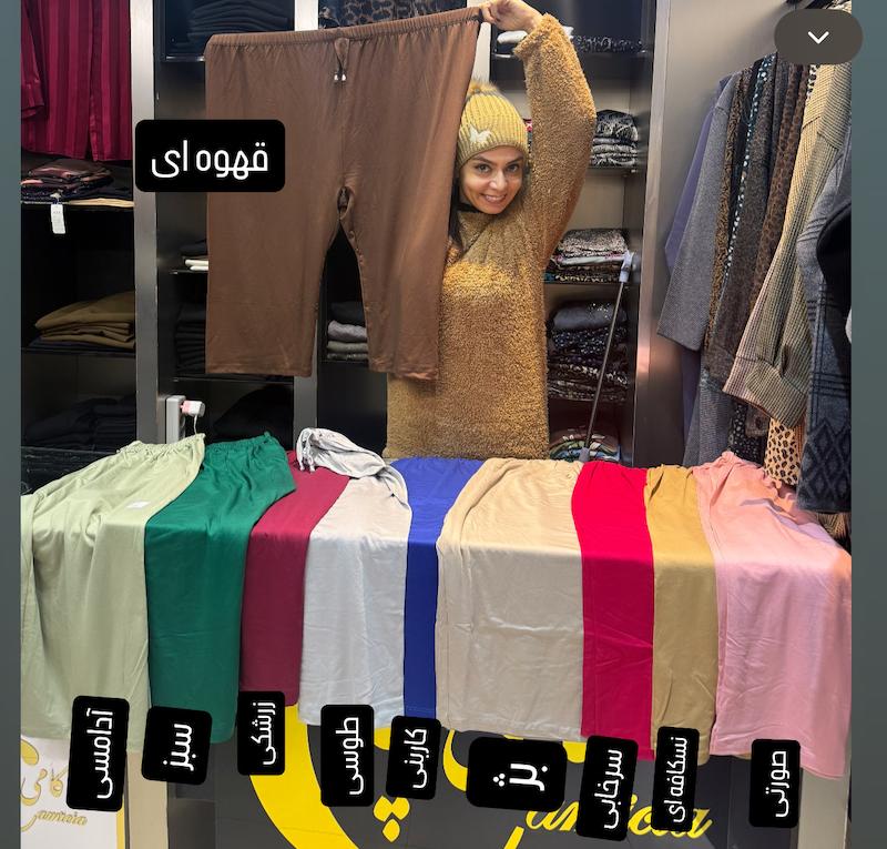 شلوارک اعلا