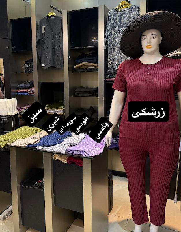 ست تیشرت وشلوار پیلیسه