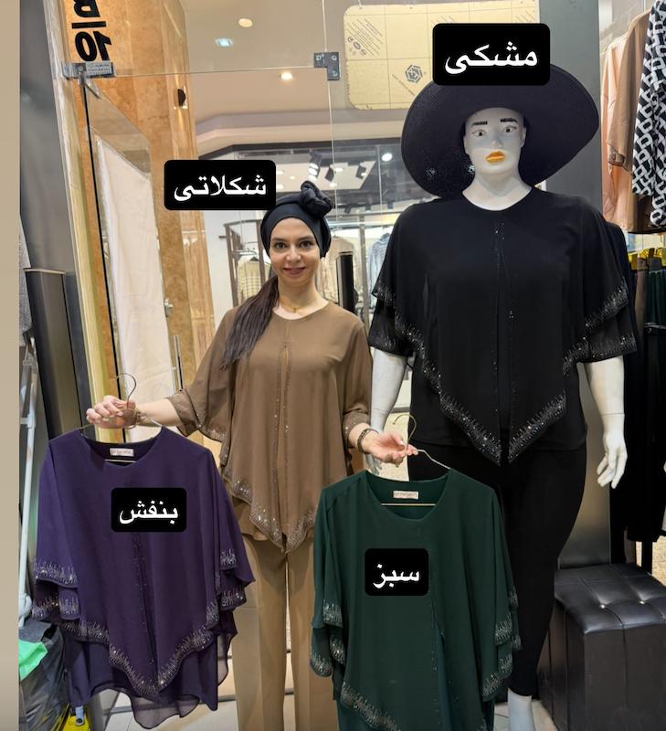 شومیز رومی