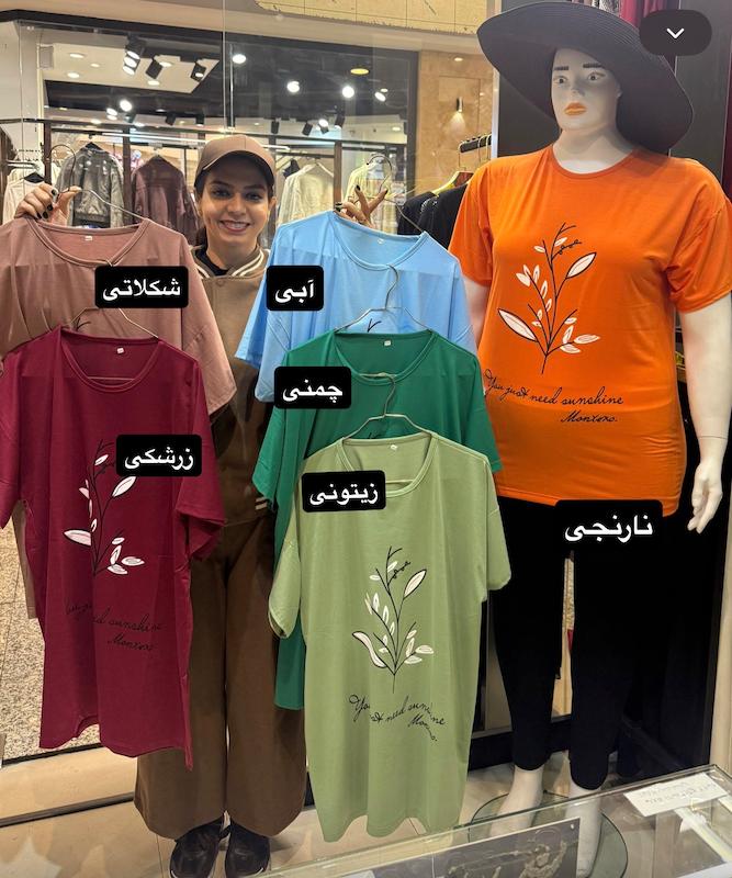 تیشرت برگ زیتون