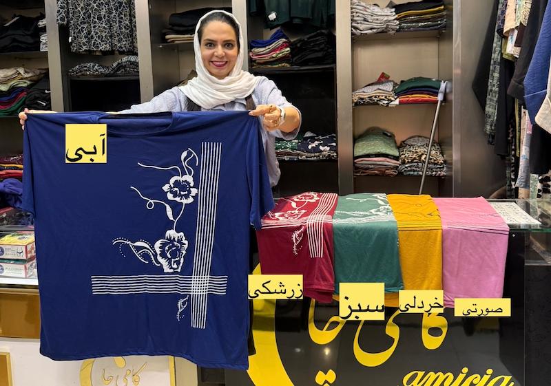 تیشرت دو رز