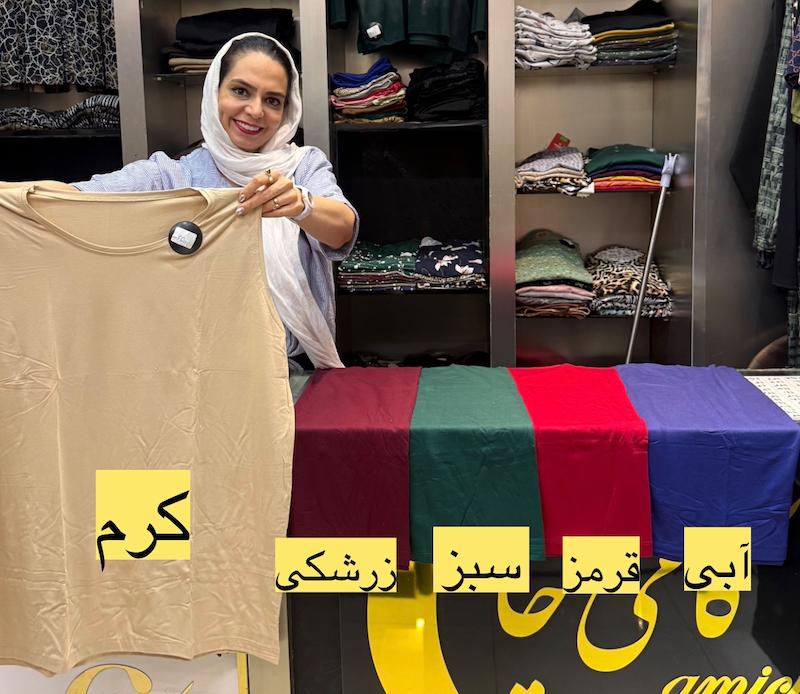 تاپ ساده رنگی
